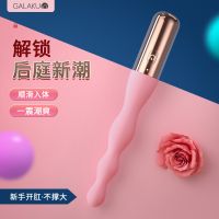 【其他情趣】后庭拉珠花塞 Galaku/嘎啦酷（新品）